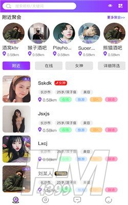 觅娱