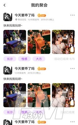 觅娱