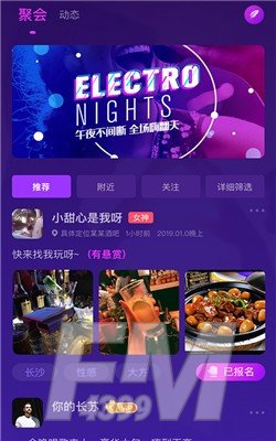 觅娱