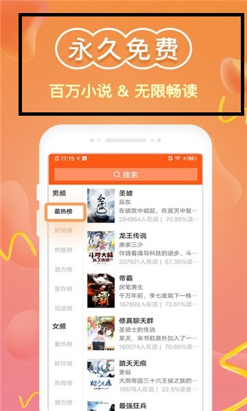 吾爱看书