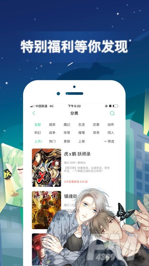么么漫画