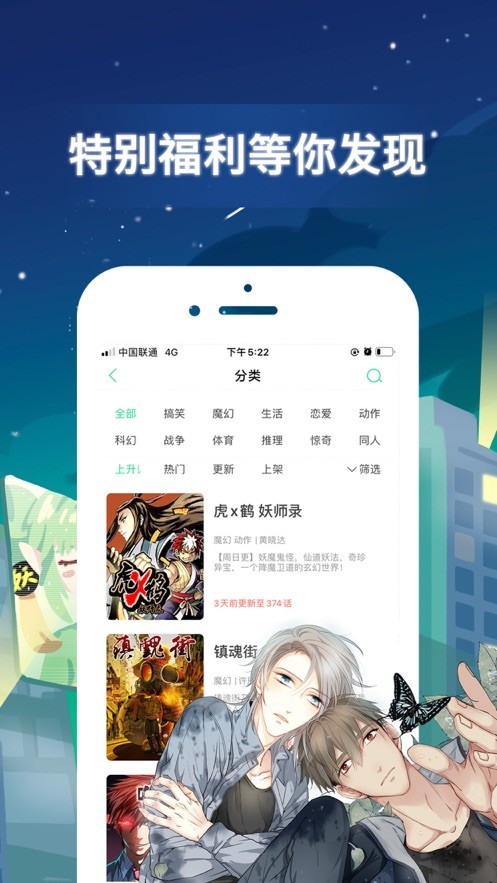么么漫画截图