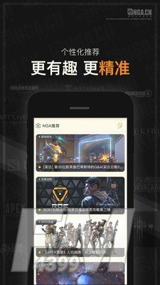 NGA玩家社区
