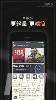 NGA玩家社区