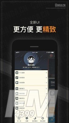 NGA玩家社区