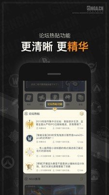 NGA玩家社区截图