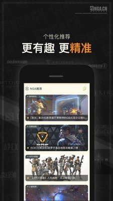 NGA玩家社区截图