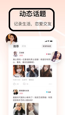 对对截图
