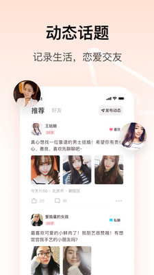 对对截图