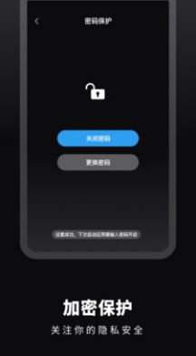 倒数日时间提醒截图