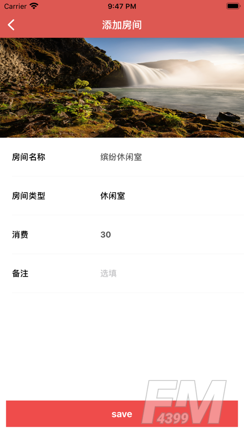 房记小本