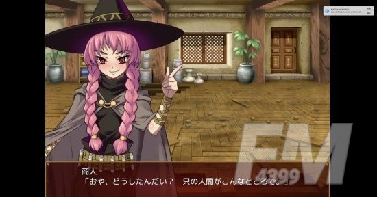 死宅幻想2