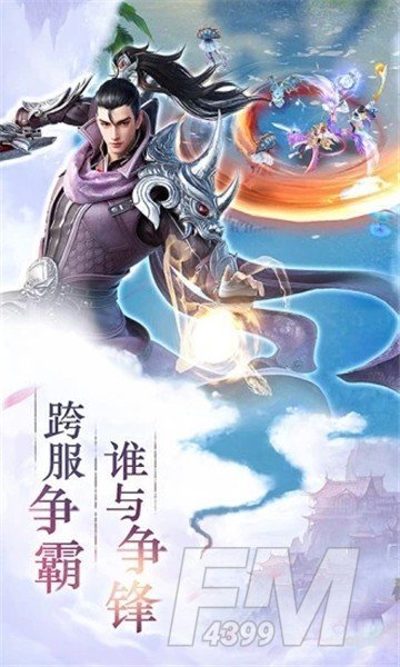 赤狐书生