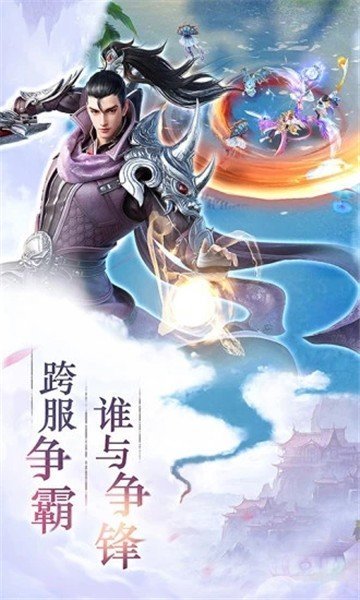 赤狐书生截图