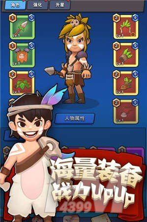 家园卫士传说技能怎么触发 家园卫士传说技能触发条件介绍