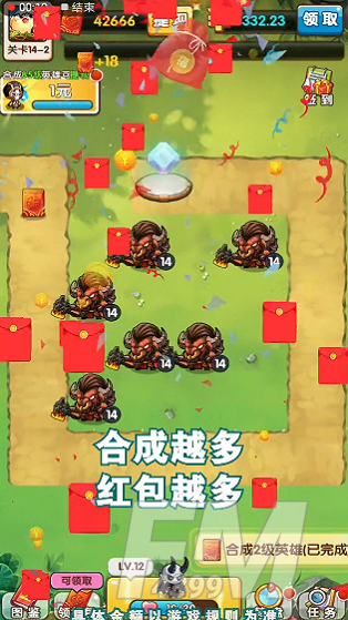我要当冠军