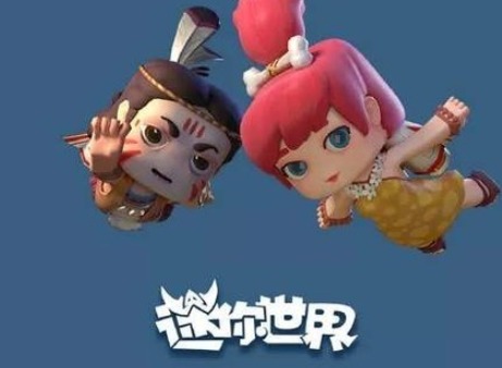 迷你世界12月9日激活码 12月9日最新激活码