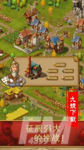家园7贵族城堡