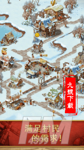 家园7贵族城堡