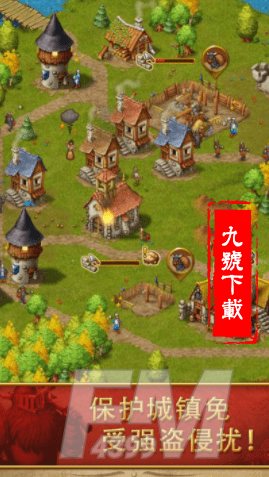 家园7贵族城堡