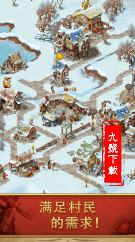 家园7贵族城堡截图