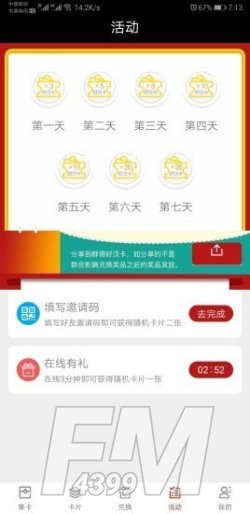 迷你王者