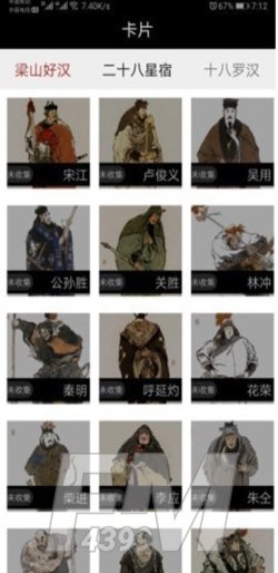 迷你王者