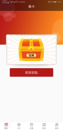 迷你王者截图