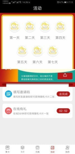 迷你王者截图