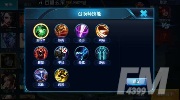 王者荣耀2021荣耀战区更改方法 如何更改荣耀战区