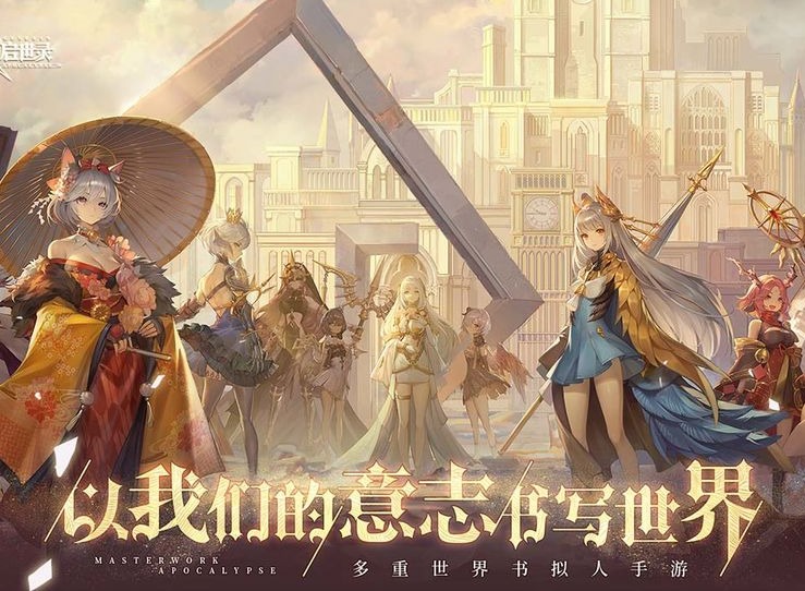 幻书启世录新手开荒选哪个角色好 幻书启世录新手开荒角色推荐