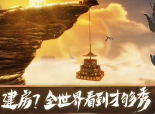 妄想山海黄金矿采集位置 黄金矿采集位置介绍