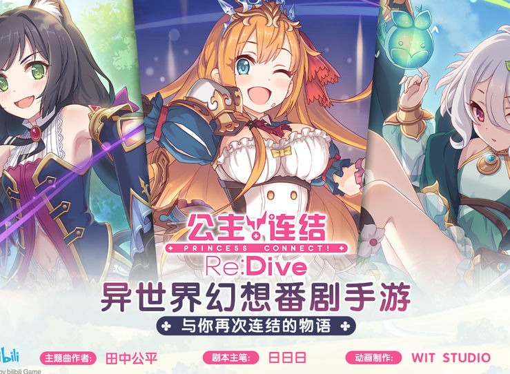 公主连结新春环奈什么时间上线 新春环奈技能及上线时间预告