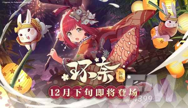 公主连结新春环奈技能及上线时间预告