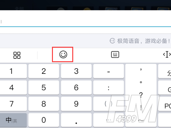 《王者荣耀》2021怎么改空白名字