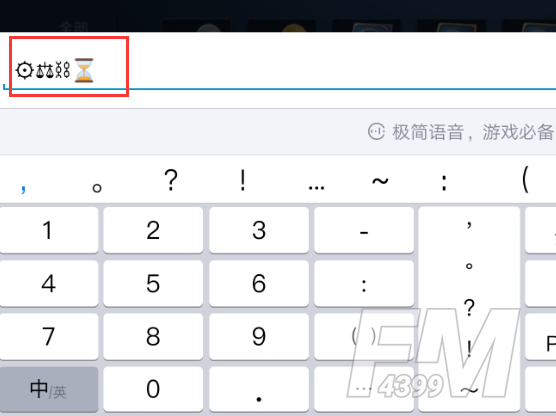 《王者荣耀》2021怎么改空白名字