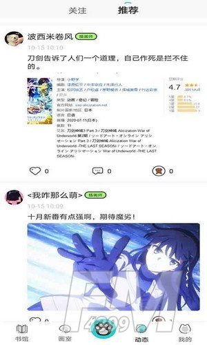 橘子猫小说