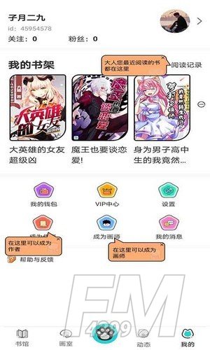 橘子猫小说