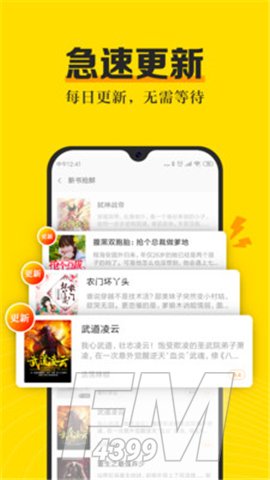 米阅小说