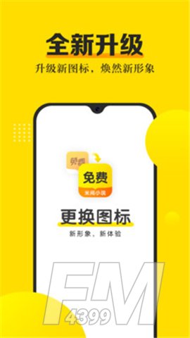 米阅小说