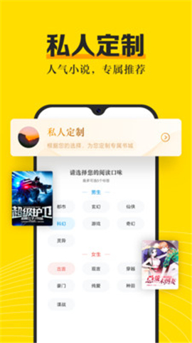 米阅小说