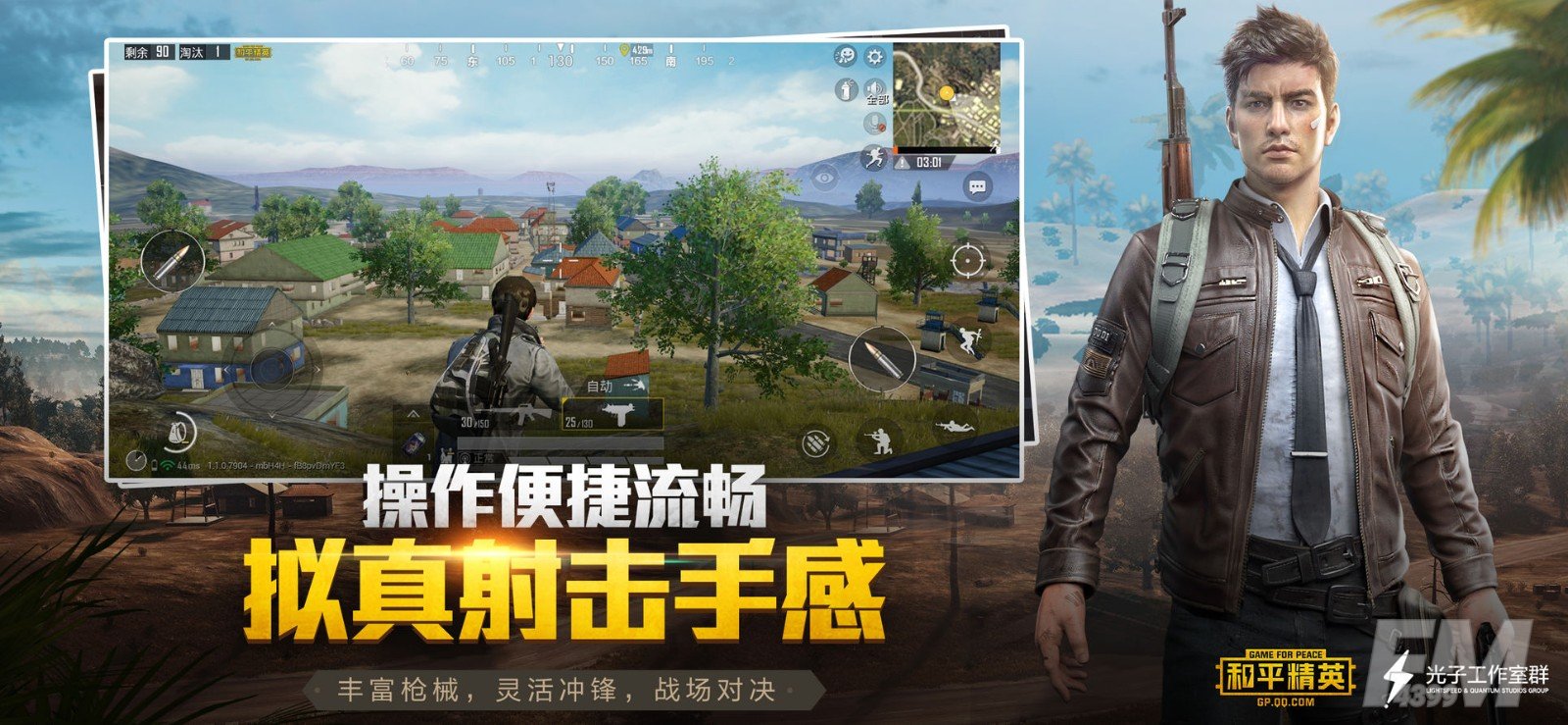和平精英极光城堡吃鸡技巧分享 和平精英极光城堡吃鸡位置介绍