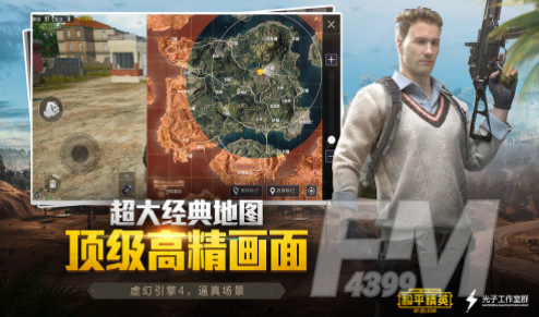 和平精英极光堡位置 极光堡在什么地方