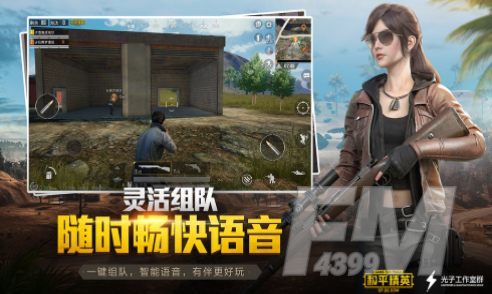 和平精英极光堡位置 极光堡在什么地方