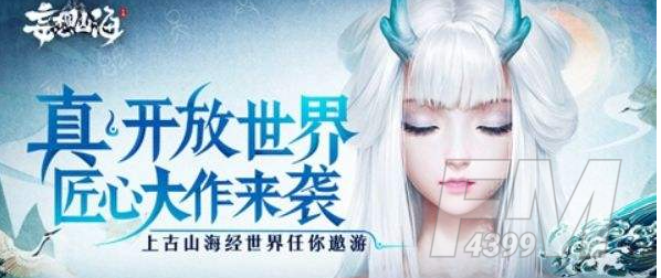 妄想山海灶台加工配方是什么 灶台加工配方汇总