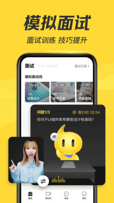多面截图