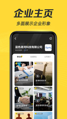 多面截图