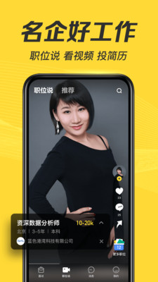多面截图