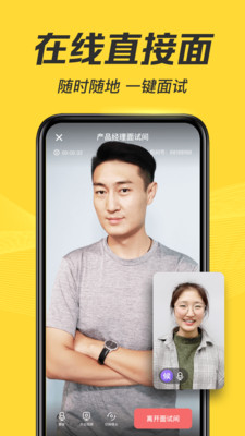 多面截图
