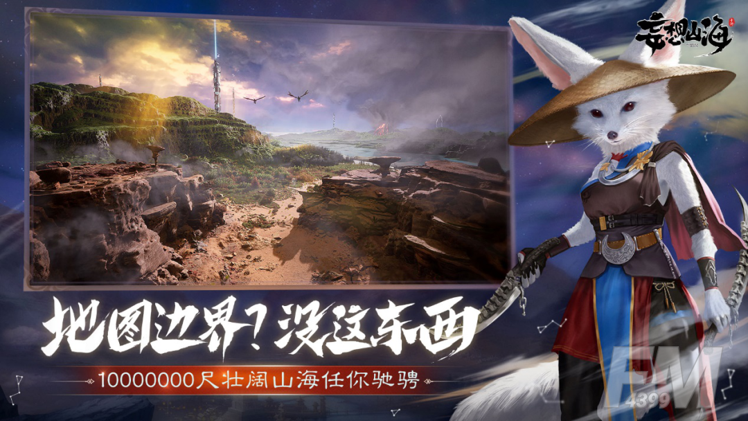 妄想山海每天要做什么 妄想山海每日必做任务指南